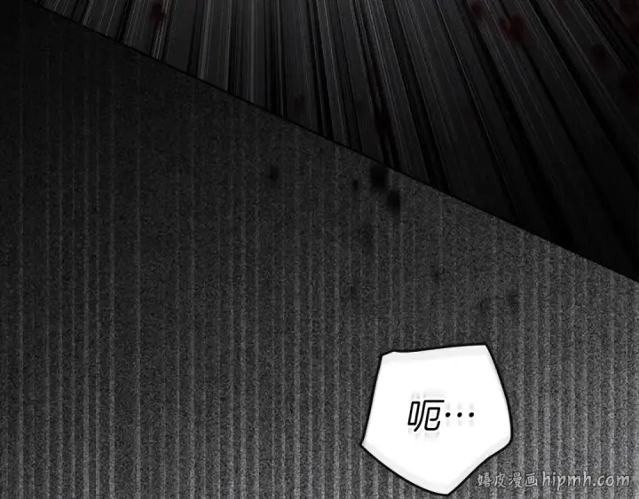 漫画《橡树之下》第148话 你管这叫做管教？第88张图