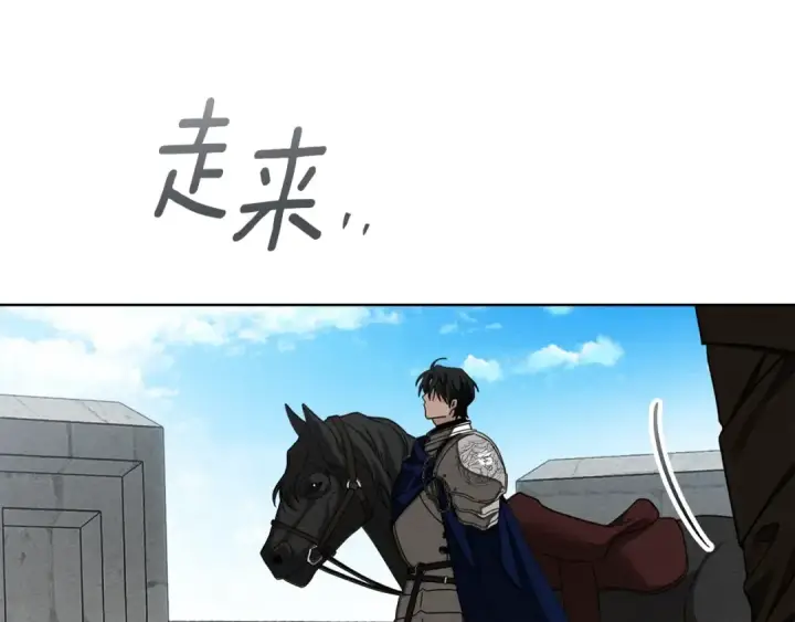 漫画《橡树之下》第148话 你管这叫做管教？第9张图