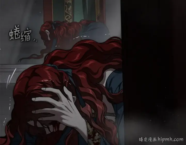 漫画《橡树之下》第148话 你管这叫做管教？第96张图