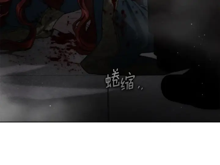 漫画《橡树之下》第148话 你管这叫做管教？第97张图