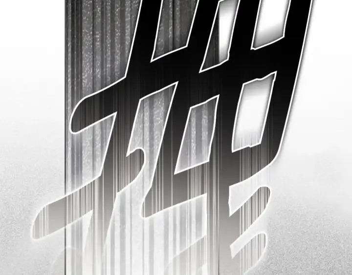 漫画《橡树之下》第148话 你管这叫做管教？第99张图