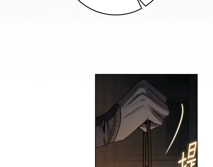 漫画《橡树之下》第149话 营救的帮手第122张图