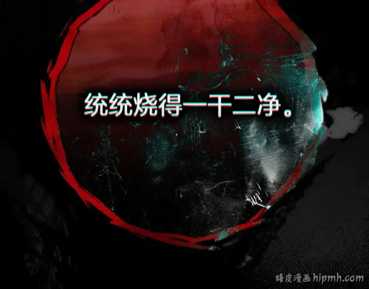 漫画《橡树之下》第149话 营救的帮手第176张图