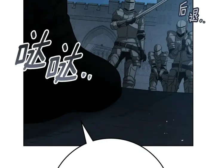 漫画《橡树之下》第149话 营救的帮手第182张图