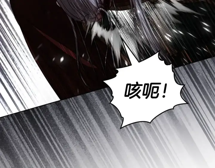 漫画《橡树之下》第149话 营救的帮手第19张图