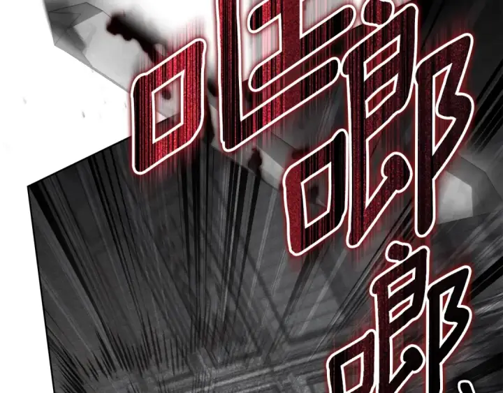 漫画《橡树之下》第149话 营救的帮手第2张图