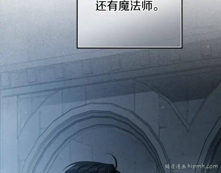 漫画《橡树之下》第149话 营救的帮手第200张图