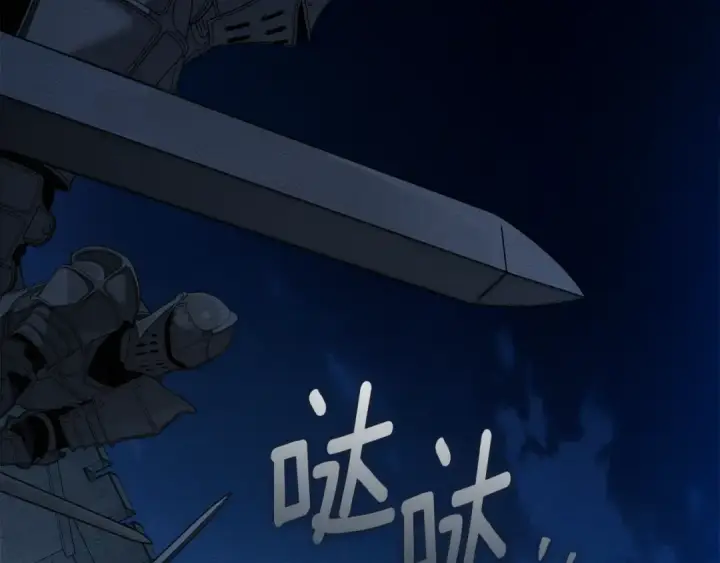 漫画《橡树之下》第149话 营救的帮手第213张图