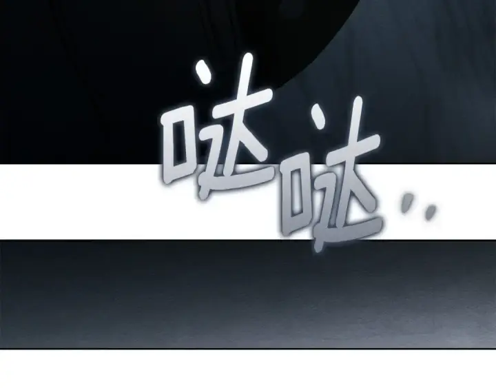 漫画《橡树之下》第149话 营救的帮手第220张图