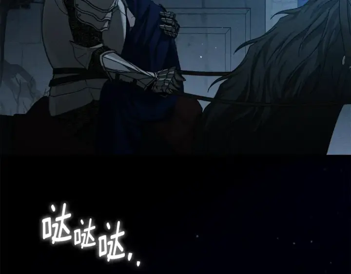 漫画《橡树之下》第149话 营救的帮手第227张图