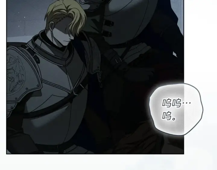 漫画《橡树之下》第149话 营救的帮手第245张图