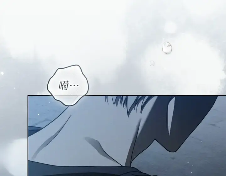 漫画《橡树之下》第149话 营救的帮手第246张图