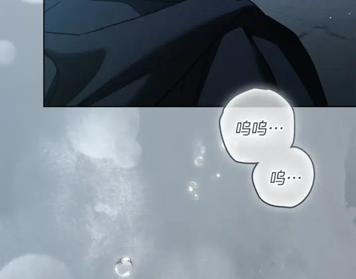 漫画《橡树之下》第149话 营救的帮手第247张图