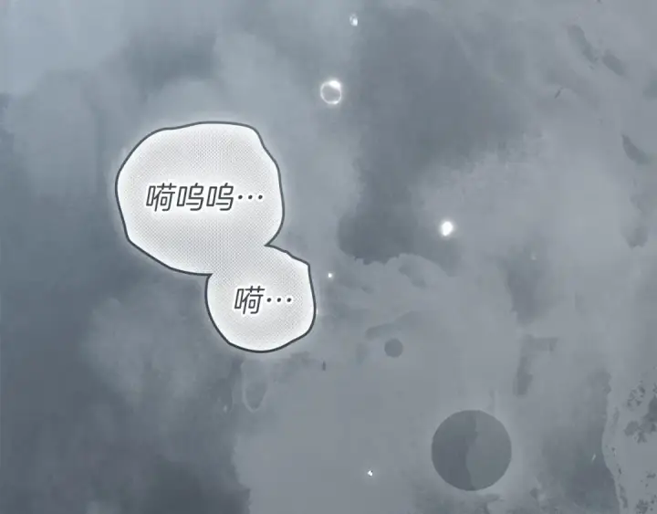 漫画《橡树之下》第149话 营救的帮手第249张图