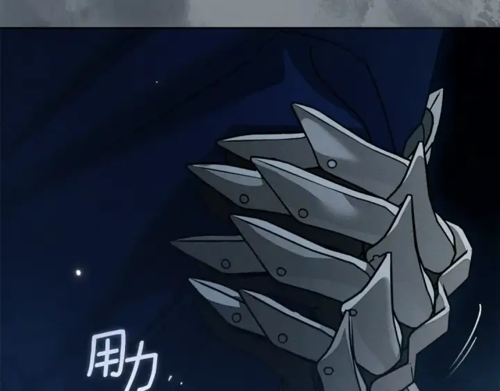 漫画《橡树之下》第149话 营救的帮手第250张图