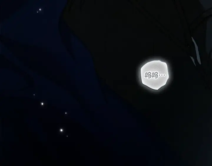 漫画《橡树之下》第149话 营救的帮手第255张图