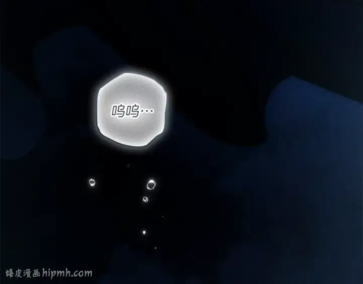 漫画《橡树之下》第149话 营救的帮手第256张图