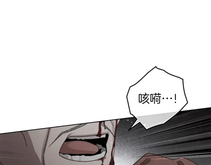 漫画《橡树之下》第149话 营救的帮手第29张图