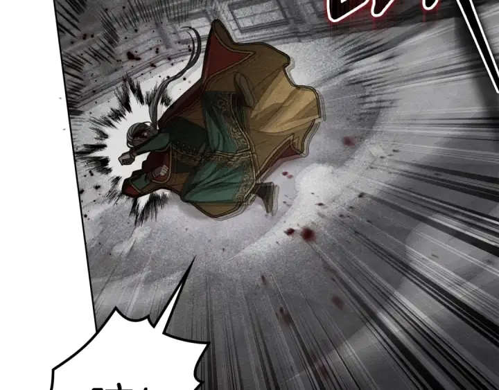 漫画《橡树之下》第149话 营救的帮手第3张图