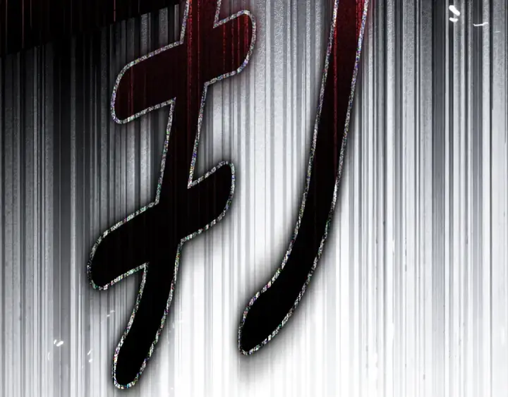 漫画《橡树之下》第149话 营救的帮手第45张图