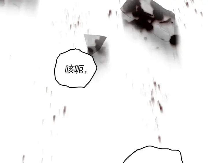漫画《橡树之下》第149话 营救的帮手第5张图