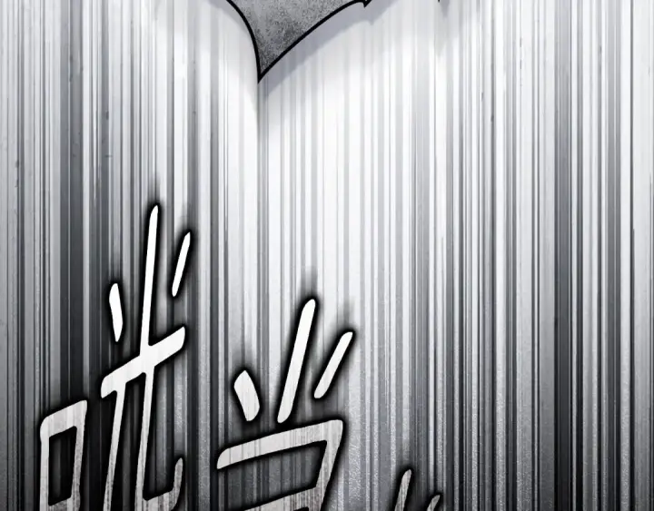 漫画《橡树之下》第149话 营救的帮手第51张图