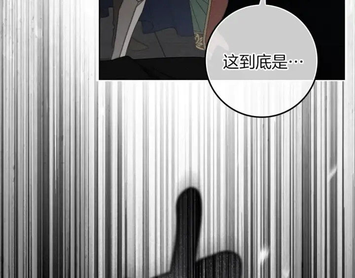 漫画《橡树之下》第149话 营救的帮手第66张图