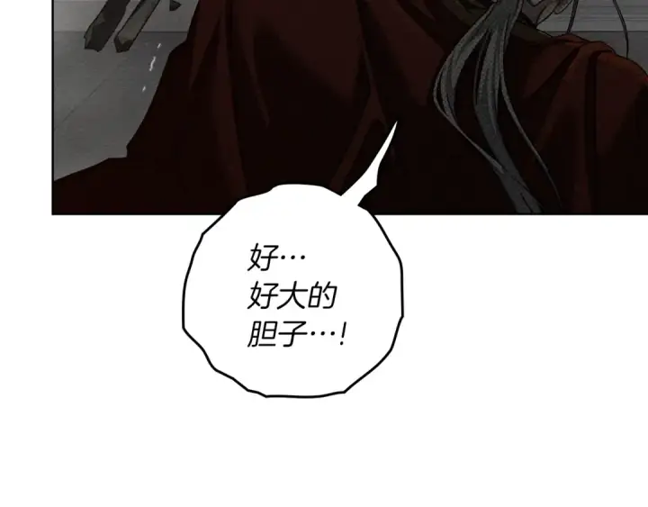 漫画《橡树之下》第149话 营救的帮手第7张图