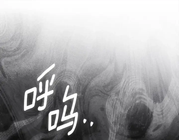 漫画《橡树之下》第149话 营救的帮手第74张图