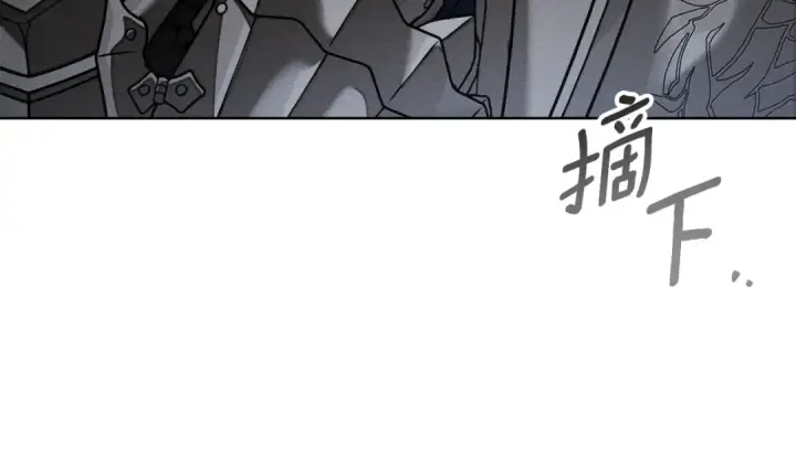 漫画《橡树之下》第149话 营救的帮手第98张图