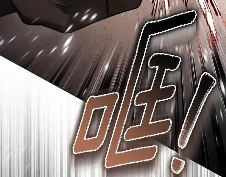 漫画《橡树之下》第150话 为什么不告诉我第131张图