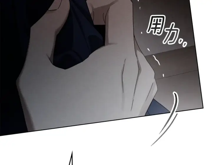 漫画《橡树之下》第150话 为什么不告诉我第156张图