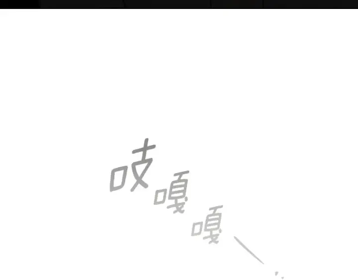 漫画《橡树之下》第150话 为什么不告诉我第23张图
