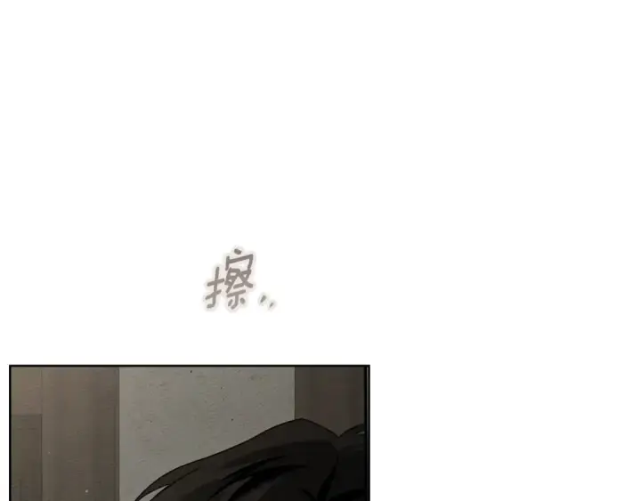漫画《橡树之下》第150话 为什么不告诉我第44张图