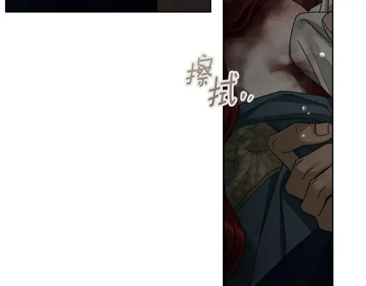 漫画《橡树之下》第150话 为什么不告诉我第47张图