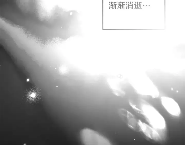 漫画《橡树之下》第151话 以后谁也不能伤害你第102张图