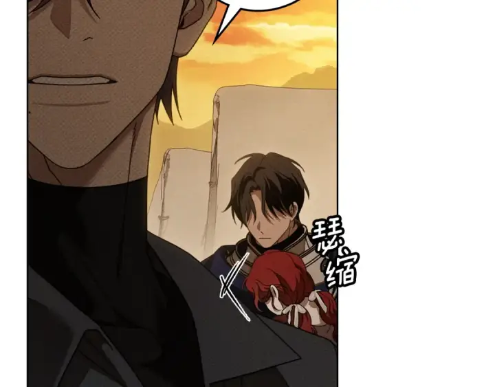 漫画《橡树之下》第151话 以后谁也不能伤害你第115张图