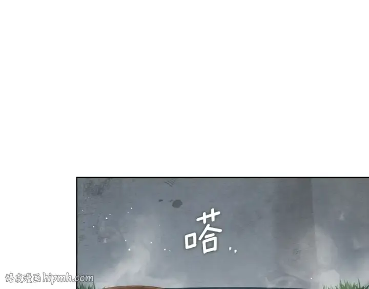 漫画《橡树之下》第151话 以后谁也不能伤害你第152张图