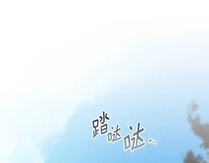漫画《橡树之下》第151话 以后谁也不能伤害你第214张图