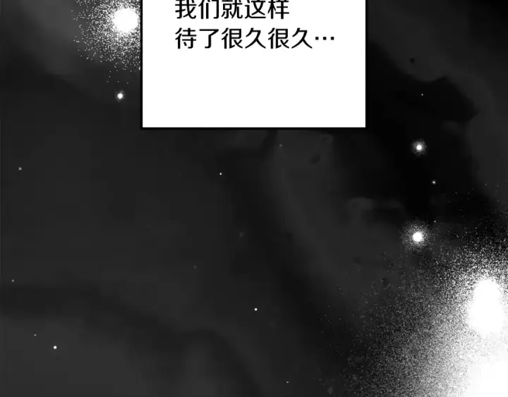 漫画《橡树之下》第151话 以后谁也不能伤害你第99张图