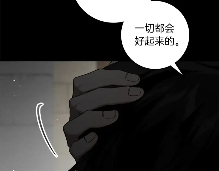 漫画《橡树之下》第152话 我在乎你的一切第101张图