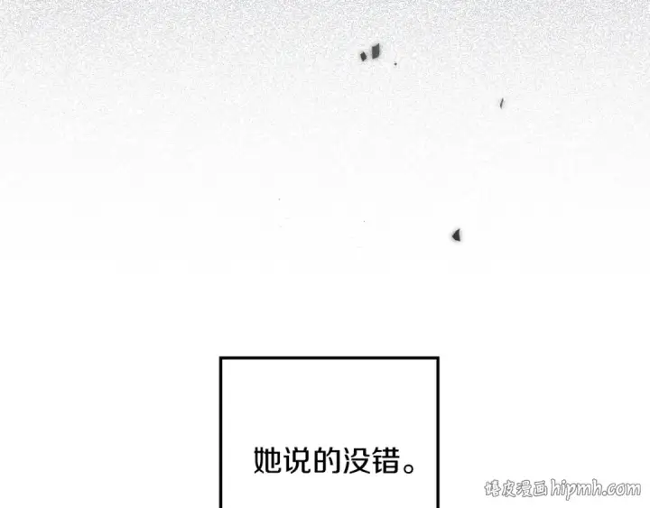 漫画《橡树之下》第152话 我在乎你的一切第104张图