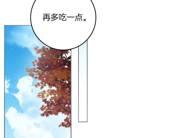 漫画《橡树之下》第152话 我在乎你的一切第124张图