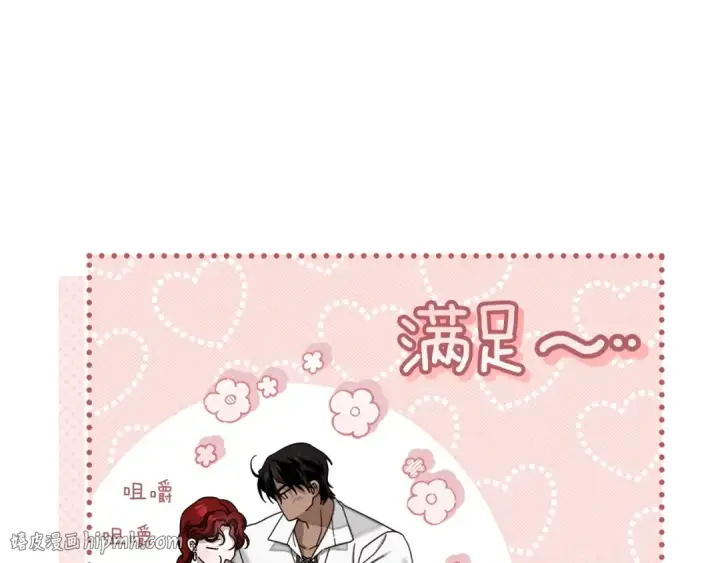 漫画《橡树之下》第152话 我在乎你的一切第128张图