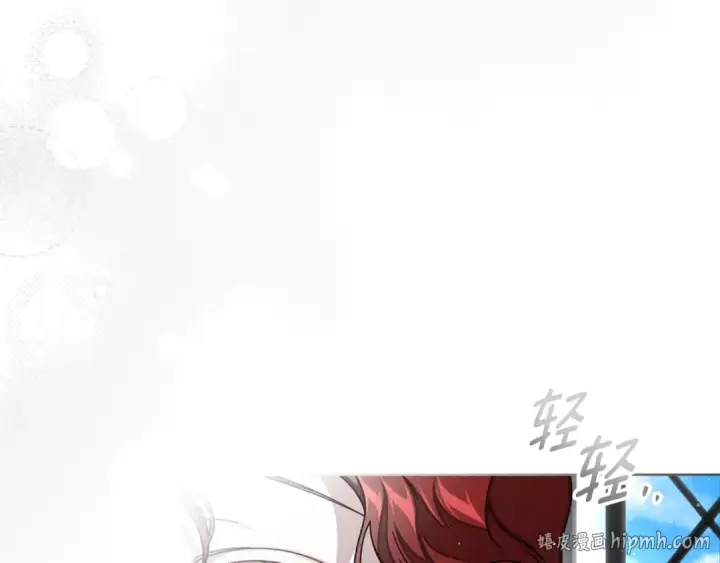 漫画《橡树之下》第152话 我在乎你的一切第144张图