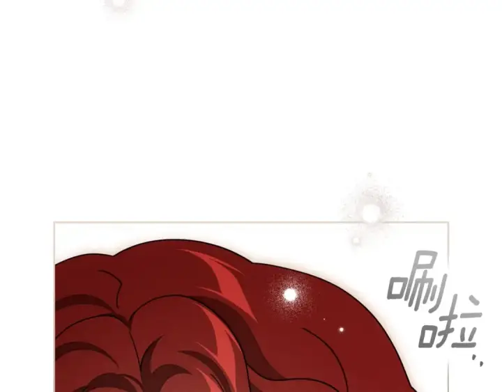 漫画《橡树之下》第152话 我在乎你的一切第154张图