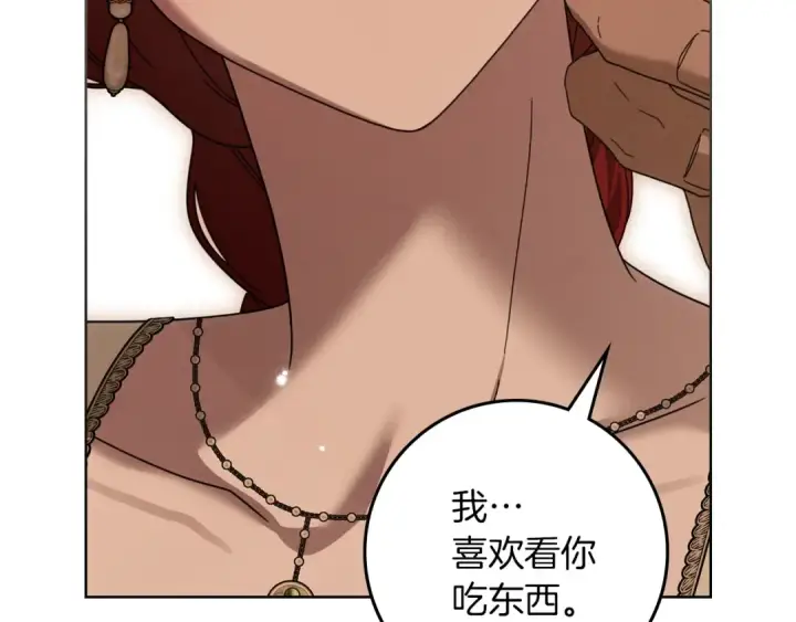 漫画《橡树之下》第152话 我在乎你的一切第156张图