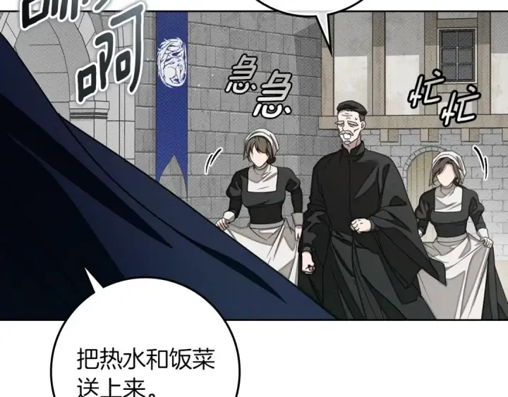 漫画《橡树之下》第152话 我在乎你的一切第19张图