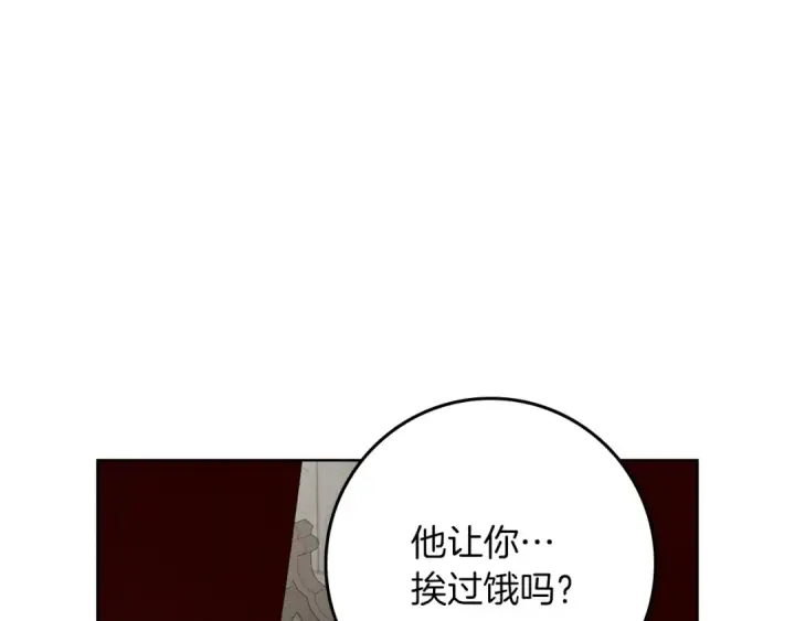漫画《橡树之下》第152话 我在乎你的一切第209张图