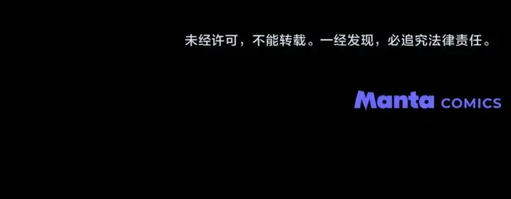漫画《橡树之下》第152话 我在乎你的一切第227张图
